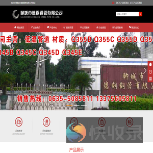Q355B无缝钢管,Q355B钢管,Q355B焊管,Q355B直缝焊管,20MnTiB无缝钢管,20MnTiB钢管