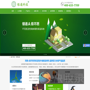 浙江省磐安中学：高中教育