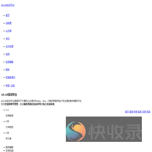 首页