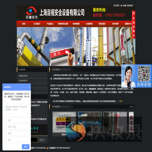 管道标识