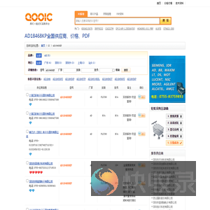 AD18468KP优质供应商AD18468KP价格｜PDF资料【库IC网】