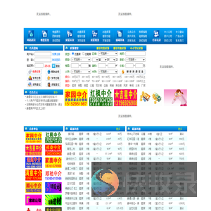 姜堰房产网,姜堰房地产信息网,姜堰二手房,姜堰
