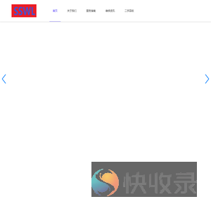 揭西韦世控制器有限公司