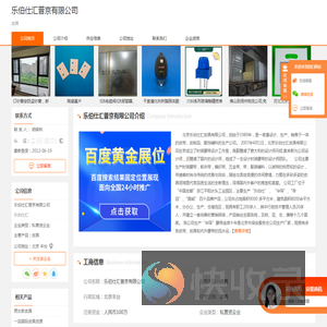 皮具