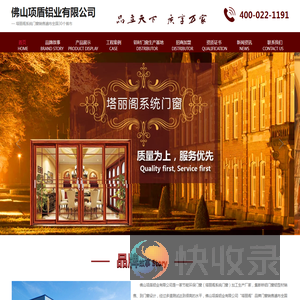 天津断桥铝门窗