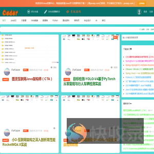 Java资源网