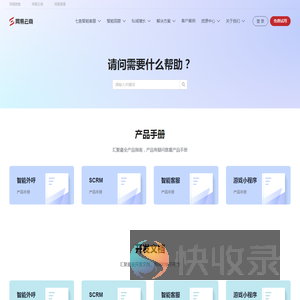 网易云商
