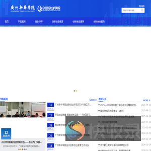 创院