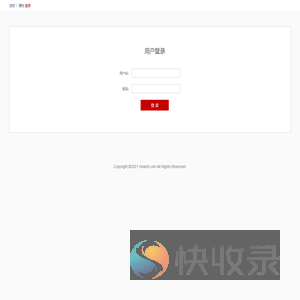 登录
