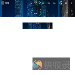 卡沃公关