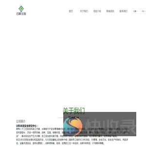 云帆沧海