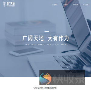 Golimitless