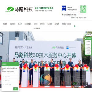 三维扫描仪,GOM
