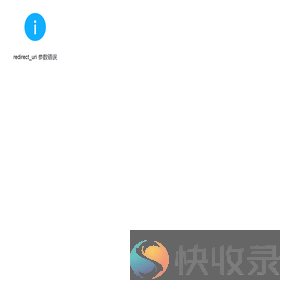 微信登陆