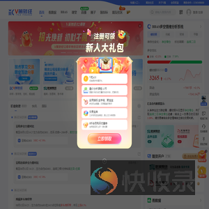 V策财经