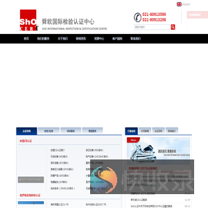 CE认证