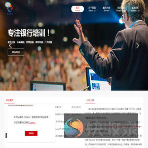 湖北正达银友传媒有限公司