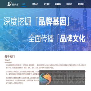 上海寒锋网络科技有限公司