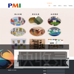 P.M.I