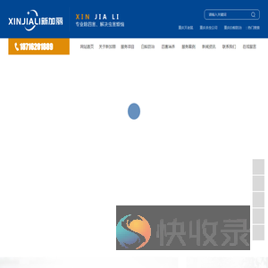 重庆灭鼠杀虫公司