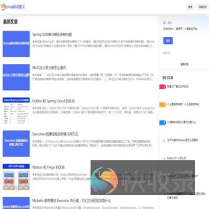 Java面试题宝