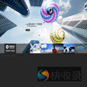 中秦兴龙
