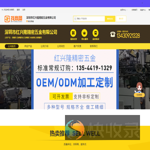 铜螺母