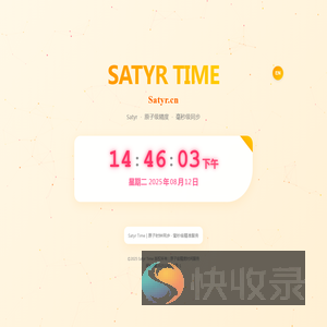 Satyr