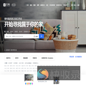 贝壳邮箱