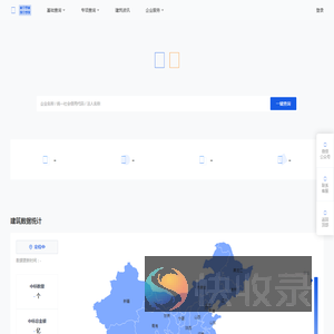 鲸筑云