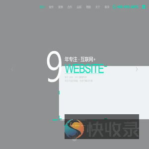 时点信息科技