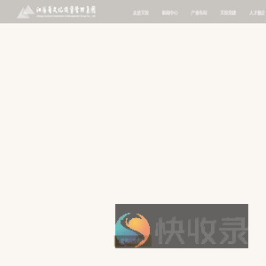 江苏省文化投资管理集团