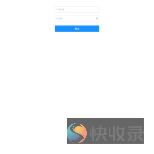 供应商系统
