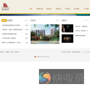 滕王阁地产
