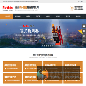 联系我们