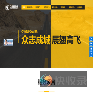 东莞网站建设「高端」做网站公司「专业」网站设计制作企业改版