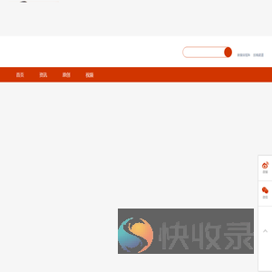中国福建三农网