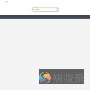 变态手游盒子