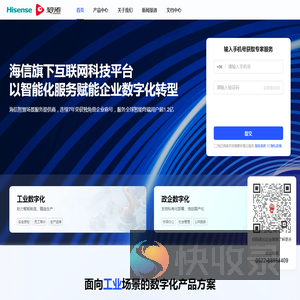 聚好看