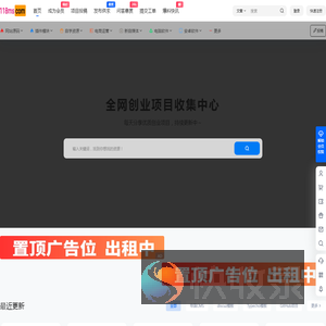 极速资源站