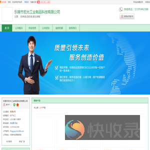 乐陵市防锈油