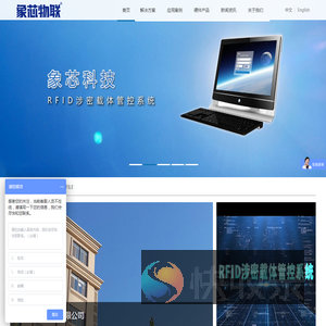 北京象芯科技有限公司