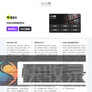 堆友官网