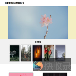 远方的天空