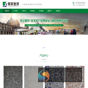 上海勇享建筑装饰工程有限公司