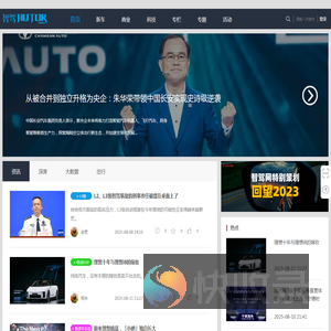 AutoR智驾