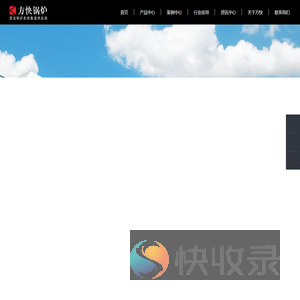 wns燃气蒸汽锅炉