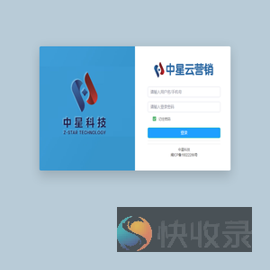 用户登录