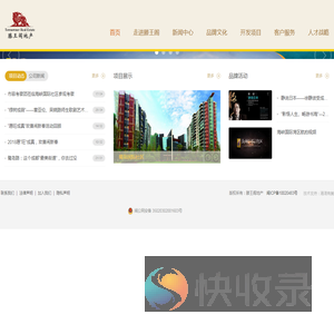 滕王阁地产