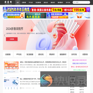 侠客网